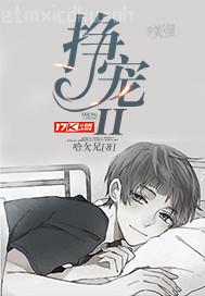 搜索 成人性動性態(tài)