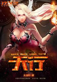 什么軟件無風險看做愛