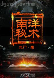 雞雞逼逼