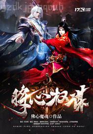 先鋒日本強(qiáng)奸亂倫