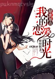 同志同性影音先鋒女