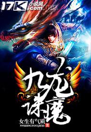 女人禪圖