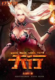 少婦搞逼圖
