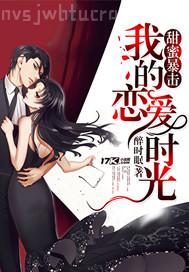 鮑照就要鮑個(gè)極品美女