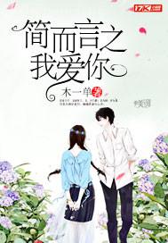 在線(xiàn)觀看外國(guó)做愛(ài)三級(jí)片