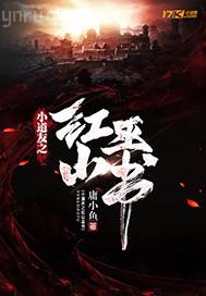 新草民電影院