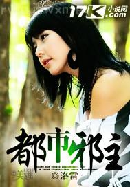 我和女醫(yī)生激情故事