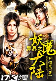 操西西美女下身私處