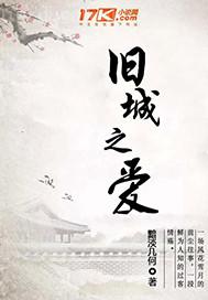 裸體亮相的少婦