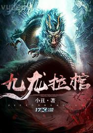 午夜最大膽人休藝