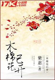 激情美女被強奸裸體視頻下載
