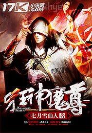正文l9歲北京浪妹陳靜