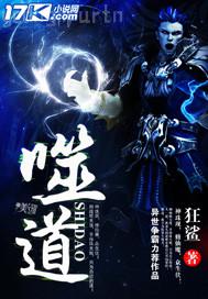 足交視頻第一集 正在播放
