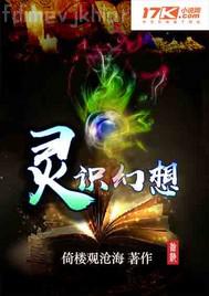 怎么性調(diào)教
