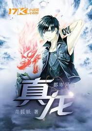 第四房色中閣小說