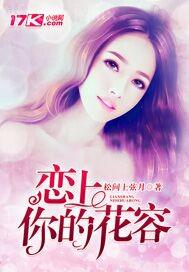 我和我姐姐的女同學做愛
