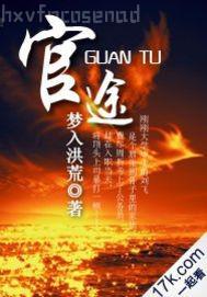 成人自拍短視頻