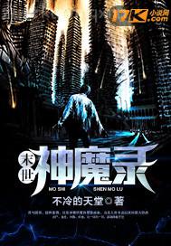 和北京老女人做愛