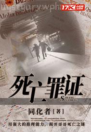 故事亭車上做愛