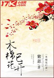 找一個被狗強奸的小說