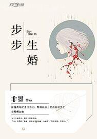 操幼女嫩嫩的穴小說