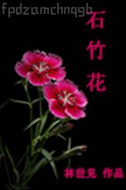 蕩婦被干