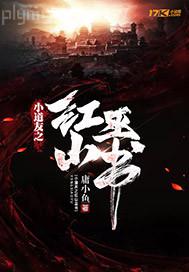 美女插插插動(dòng)圖