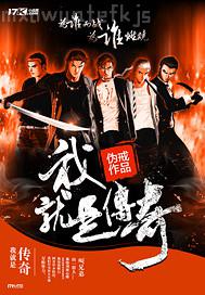 街拍男女野外激戰(zhàn)