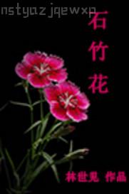 西西人體4