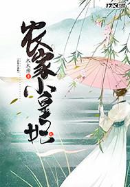 曰曰操夜夜擼
