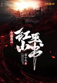 強(qiáng)奸亂倫怡紅院
