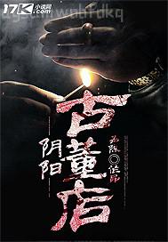 美女陰部射精圖片
