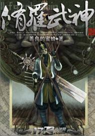 魯二哥在線短片視頻