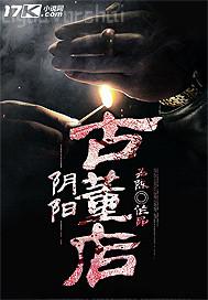 思春三姐妹電影完整版