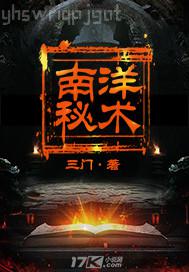 親家淫亂