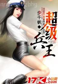 摸逼逼圖