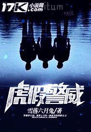 歐美陰模