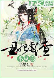 性感美女裸體雞巴圖