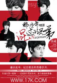 人妻亂合集小說 小說在線