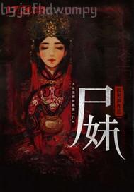大屁股少婦尿黃片