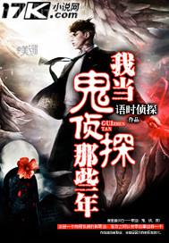 迅雷裸體視頻