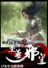 約女網(wǎng)友做愛故事