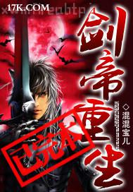 交換女兒正傳3