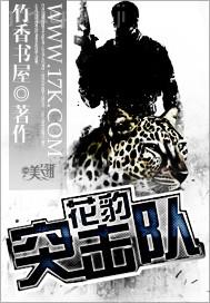 美女露陰圖雜志