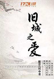 情人愛(ài)舔我逼逼
