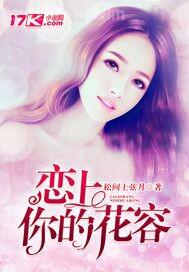 長途客車上干美女小說