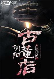 激情做愛高潮動(dòng)態(tài)