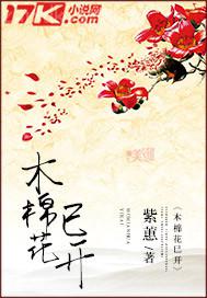 日本美女性感漏穴圖片
