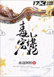 媽媽被老頭操小說