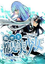 電影日本女同性激情
